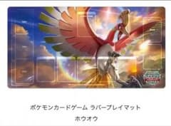 ポケカ ホウオウ  大会限定 プレイマット&スリーブ(未開封)のサムネイル