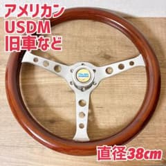 ウッドハンドル ウッドステアリング 38cm ステアリング ホーンボタン