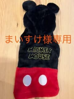 ミッキー　犬服　犬用着ぐるみ　中古犬服　犬服ssのサムネイル