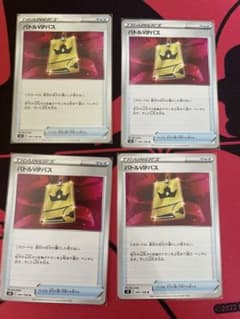 ポケモンカードゲーム　バトルVIPパスのサムネイル