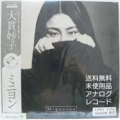 [未使用品 アナログレコード LP 復刻盤]　大貫妙子　グレイ・スカイズ 未使用品 アナログレコード LP 復刻盤] 大貫妙子 グレイ・スカイズ