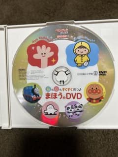ベビーブックfirst DVD まほうのDVD【kotoさん専売】のサムネイル