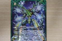 バトスピ 天地転世 菌樹造神 ビッグバン・ゴレム シークレット 天地転世 ビッグバンゴレム シークレット - メルカリ