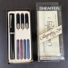 N211 セット SHEAFFER シェーファー 万年筆 カリグラフィー - メルカリ