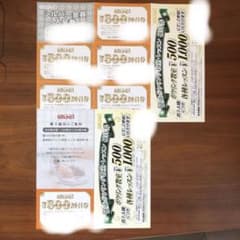 Round One Club special offer worth 3,000 yen Silver membership ticket Two health bowling tickets