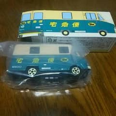 新品 クロネコヤマト 宅急便 ミニカー(非売品)のサムネイル