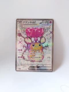 デデンネex【SR】　　ポケカのサムネイル