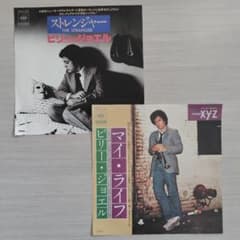 marcus5150様 リクエスト 2点 まとめ商品 - メルカリ