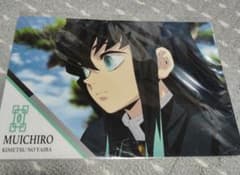 Demon Slayer: Kimetsu no Yaiba Tokito Muichiro Plastic Board Collection B5 Desk Mat