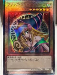 ブラック・マジシャン・ガールのサムネイル