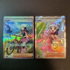 インフェルノX ヒカリ SAR SRセット - メルカリ