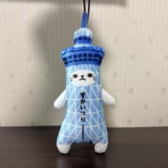 のびねこ　東京スカイツリー すかいつりーのサムネイル