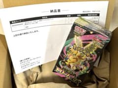 ポケモンカードゲーム MEGAドリームex BOXのサムネイル