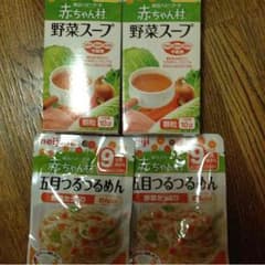 離乳食セットのサムネイル