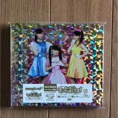 マジマジョピュアーズ デビューシングルのサムネイル