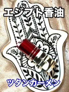 エジプト香油　ツタンカーメンのサムネイル