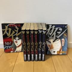 カイジ　65冊セット カイジ 65冊セット カイジ全巻セット 計65冊