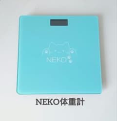 NEKO体重計 pastel color ブルー