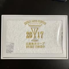 Thumbnail of 【未使用】広島東洋カープ 2017 優勝記念 今治バスタオル