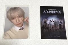 &TEAM YUMA トレカ VR CONCERT BOUNDLESSのサムネイル