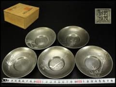 乾茂號造 茶托 五枚 錫製 松竹梅菊蘭(メ977) - メルカリ