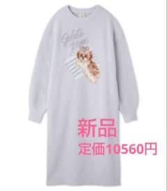 新品 ジェラートピケ ジャガードワンピース シーズー gelato pique