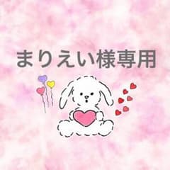 専用のサムネイル