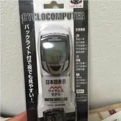 CAT EYE ワイヤレス モデルのサムネイル