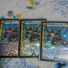 サザンルネッサンス×3のサムネイル