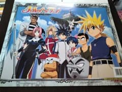 大幅限界値下げ プレミアコレクション メルヘヴンカレンダー - メルカリ