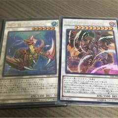 コーラルドラゴン+おまけのサムネイル