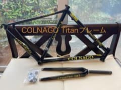 COLNAGO CT-1 コルナゴ チタン カーボンバック 540 - メルカリ