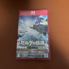 ゼルダの伝説 TEARS OF THE KINGDOM Switch2