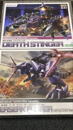 サ*ニ様 コトブキヤ ゾイド HMM デススティンガー＆バーサークフューラー未組 コトブキヤ ゾイド HMM デススティンガー＆バーサークフューラー未組立