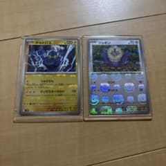 さ*す様 マスターボールミラー2枚セットのサムネイル
