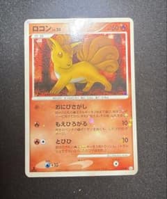 ロコン ギンガの覇導　017/096 色違い　1ED ロコン ギンガの覇導 017/096 色違い 1ED - メルカリ