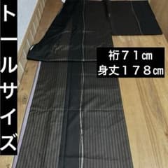 トールサイズ 本場奄美大島紬 泥染 サイズ大きめ 001ー05 - メルカリ
