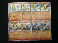 ポケモンカード ヒトカゲ リザード S 色違い 4枚ずつ - メルカリ