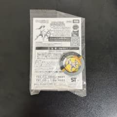 未開封・値下げok】 アルセウス Lv.100 プロモカード ポケモン - メルカリ