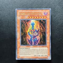 遊戯王カード 英語版 北米版 ダーク・ネクロフィア DB DB2 ウルトラ