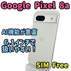Google Pixel8a 128GB SIMフリー ポーセリン Google Pixel 8a / 128GB / ポーセリン /SIMフリー - メルカリ