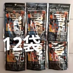 凄十 GUMI 12袋セット 宝仙堂 マカ配合 凄グミ
