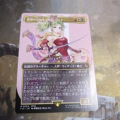 MTG 魔導の力を持つ少女 ティナ 日本語版のサムネイル