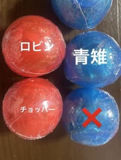 ワンピの実　ロビン　チョッパー　　青雉　カプセル無しのサムネイル