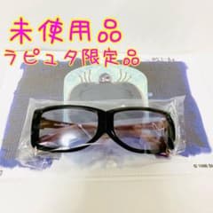 【未使用品】【スタジオジブリ×東京戯画限定】パズー　ゴーグル型　メガネフレーム 未使用品】【スタジオジブリ×東京戯画限定】パズー ゴーグル型 メガネ