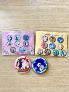 Studio Ghibli Embroidered Brooch Set of 2