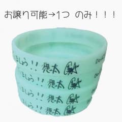 珠美様専用☆Da-iCE 花村想太シリコンバンドのサムネイル