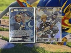 怪盗キッド&安室透　MR MRP セット　疾風の煌めきのサムネイル