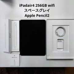 iPad Air 第4世代 256GB スペースグレイのサムネイル