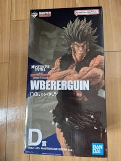 ハンターハンター一番くじ D賞ウボォーギンのサムネイル